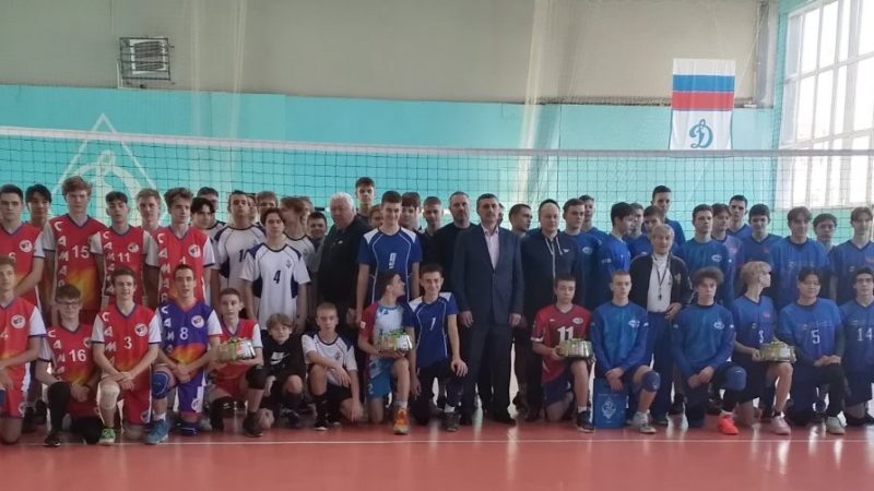 Турнир по волейболу среди юношей, посвященный 100-летию Общества «Динамо»