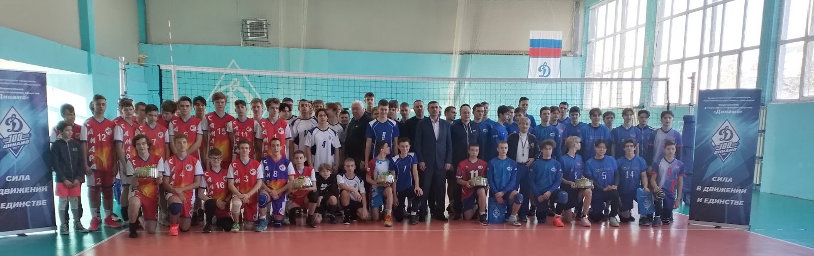 Турнир по волейболу среди юношей, посвященный 100-летию Общества «Динамо»